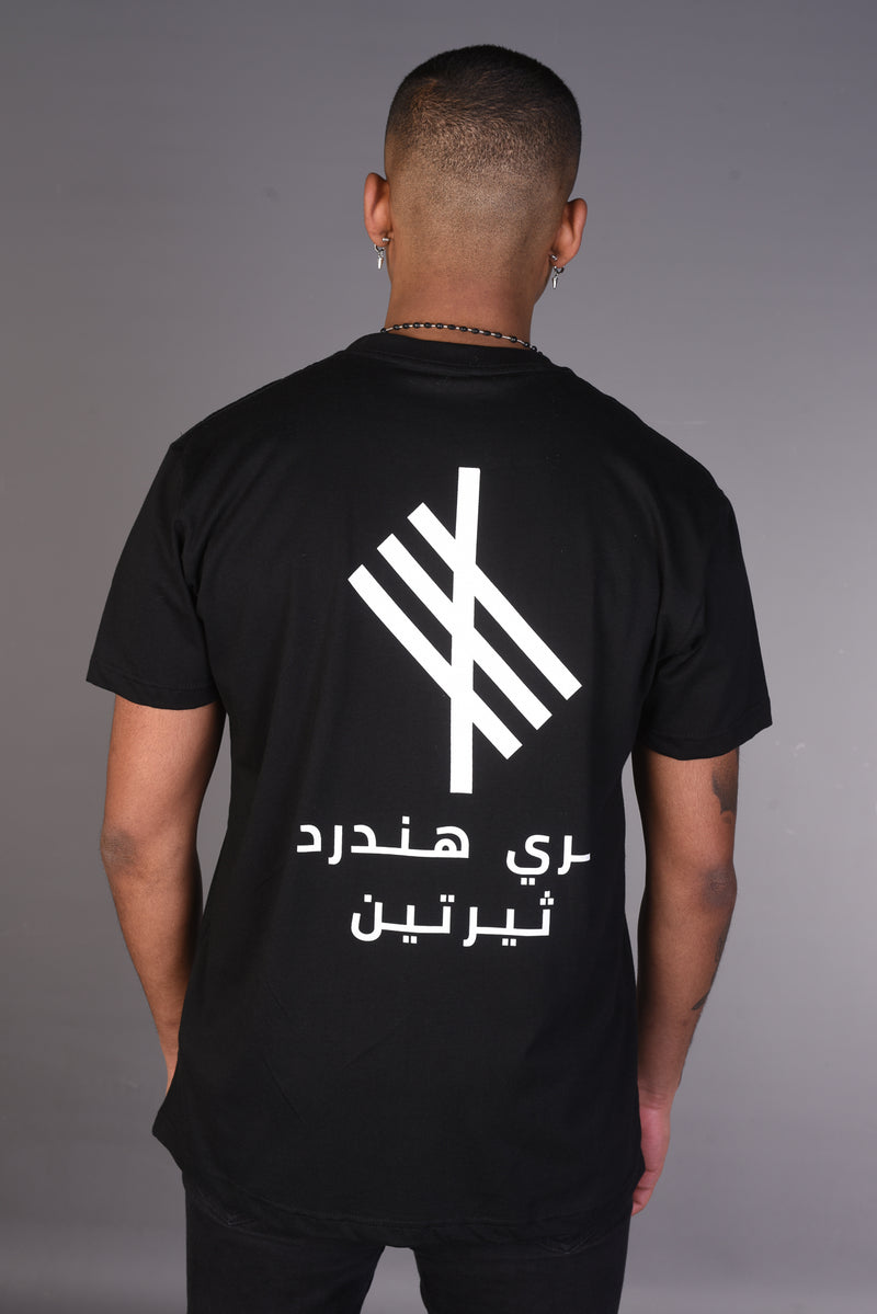 Symbolic Logo Arabic T shirt - Black