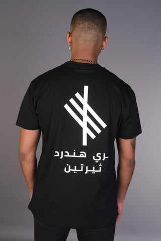 Symbolic Logo T-Shirt - Navy