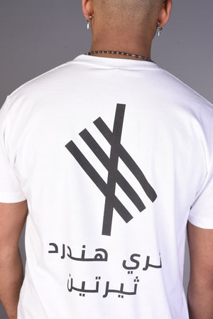 Symbolic Logo Arabic T shirt - White
