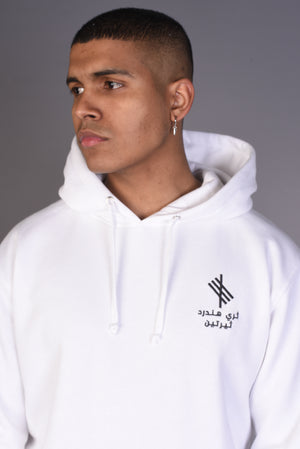 ALL RIGHTS RESERVED Arabic Hoody - White