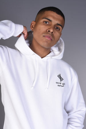 ALL RIGHTS RESERVED Arabic Hoody - White